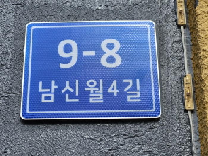순천지원 2025타경51853-1 사진