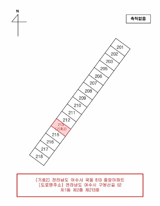 순천지원 2025타경52449-2 사진