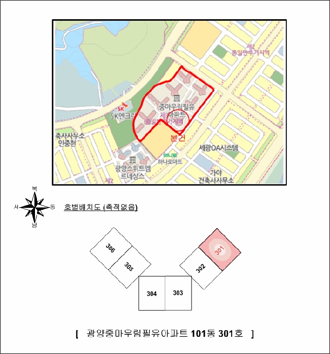 순천지원 2026타경75-1 사진
