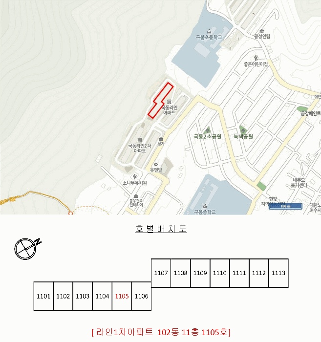 순천지원 2026타경50204-1 사진