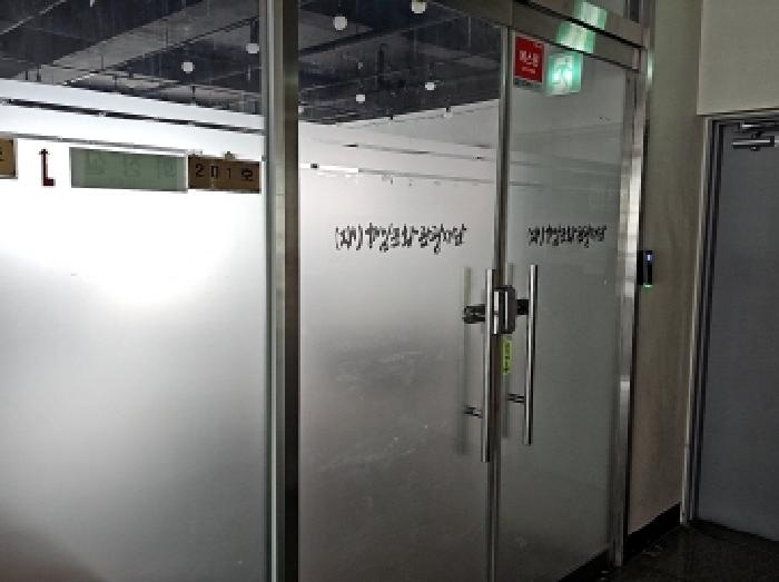 해남지원 2025타경50460-7 사진