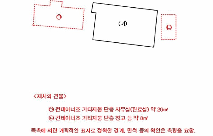 해남지원 2025타경50680-1 사진
