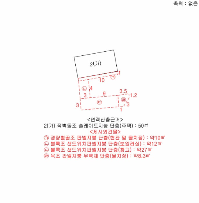 전주지법 2025타경767-1 사진