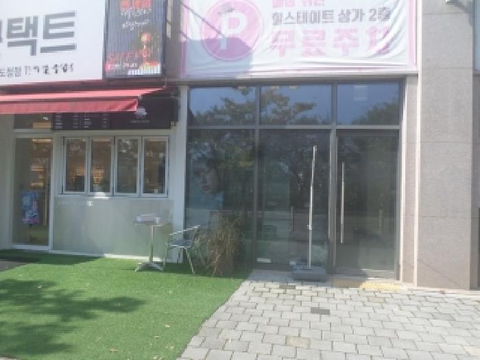 전주지법 2025타경999-2 사진