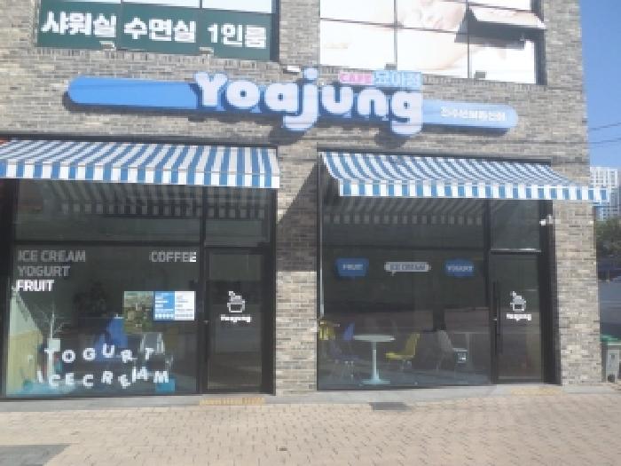전주지법 2025타경31825-1 사진