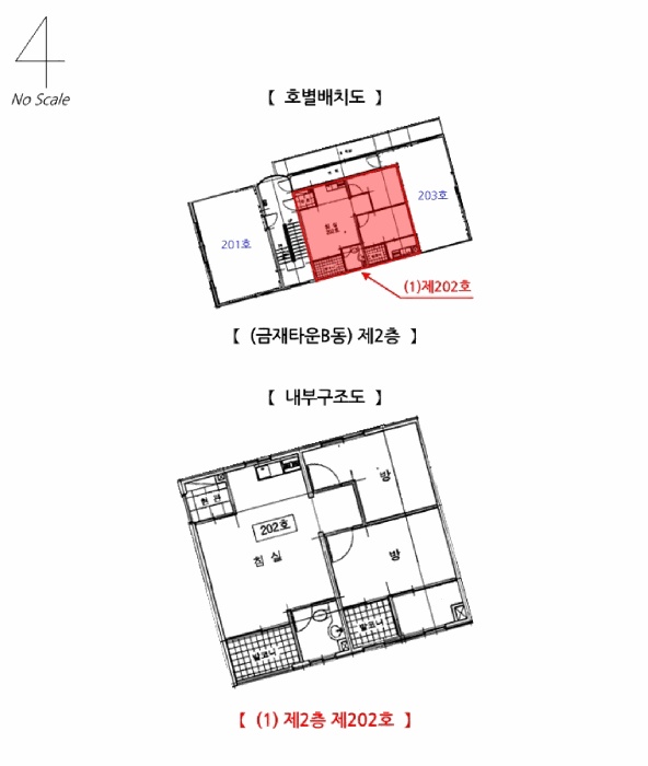 전주지법 2025타경31844-1 사진
