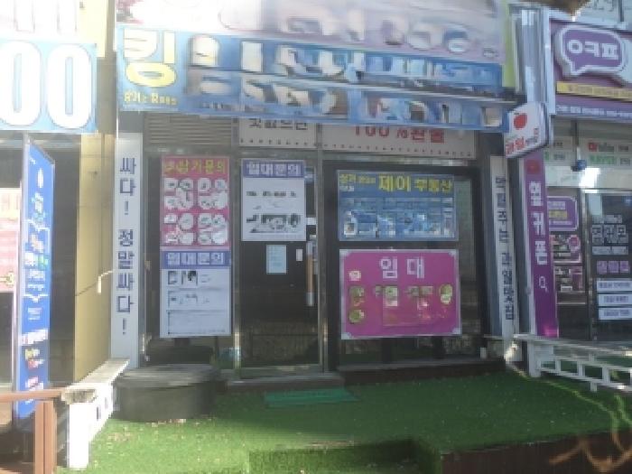 전주지법 2025타경32091-1 사진