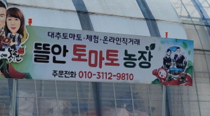 군산지원 2025타경346-1 사진