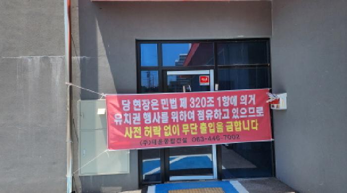 군산지원 2025타경418-1 사진