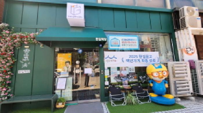 군산지원 2025타경448-1 사진