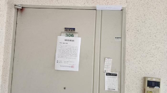 군산지원 2025타경20704-1 사진
