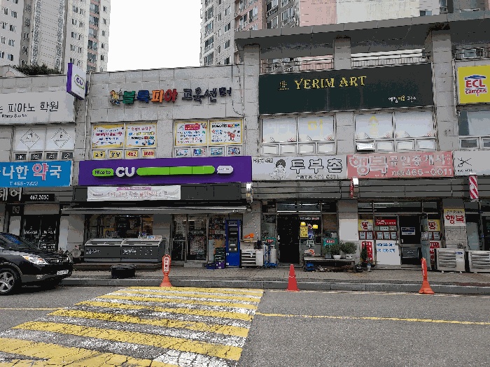 군산지원 2025타경20779-1 사진