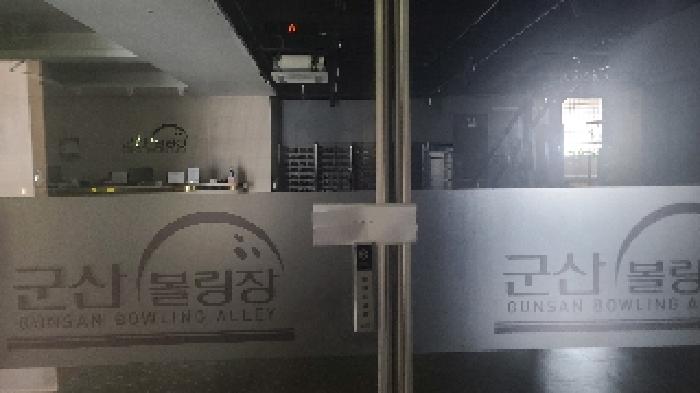 군산지원 2025타경21144-1 사진