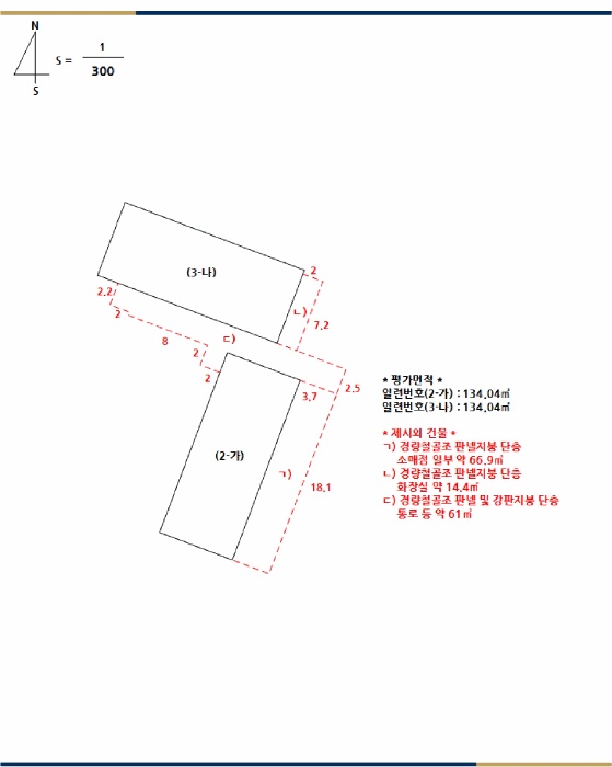 정읍지원 2025타경354-1 사진