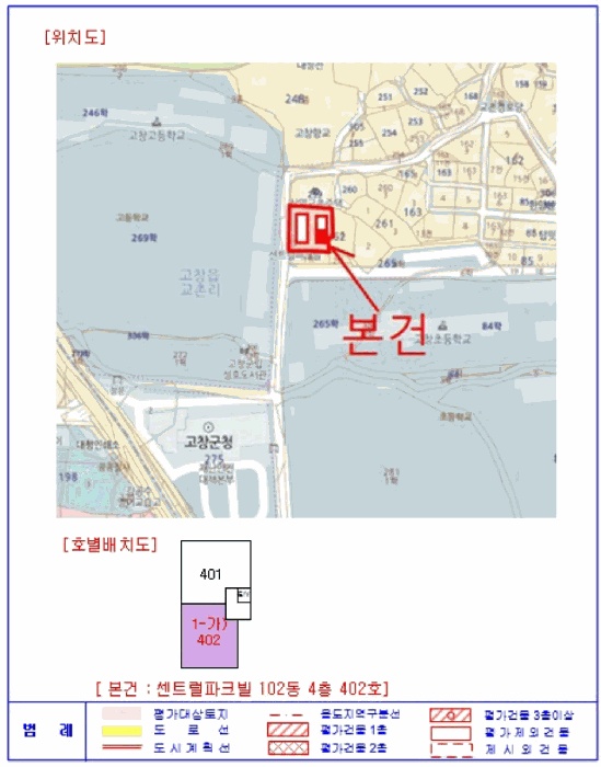 정읍지원 2025타경30440-1 사진
