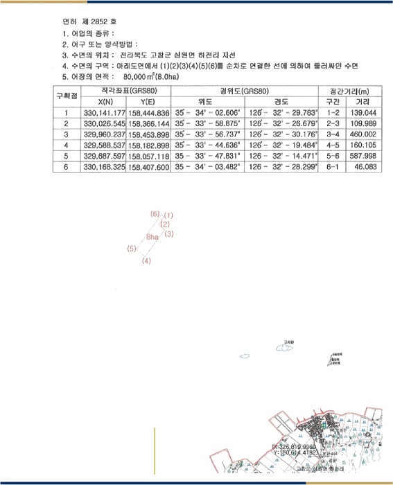 정읍지원 2025타경30554-1 사진