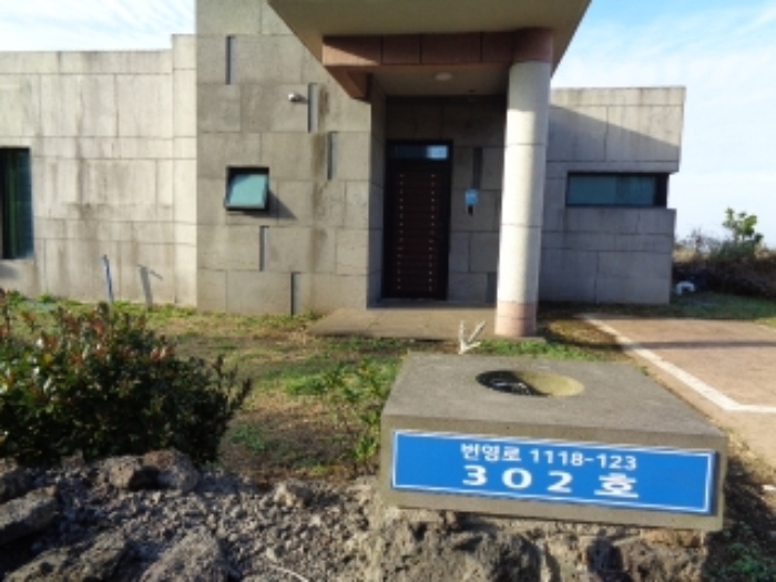 제주지법 2023타경10315-1 사진