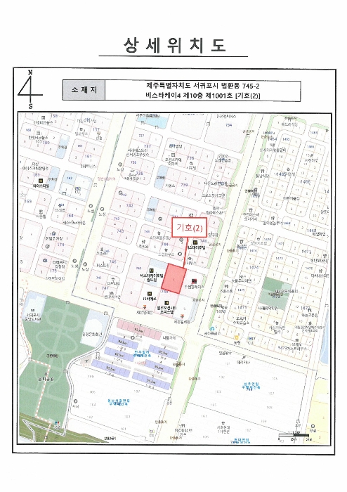 제주지법 2024타경7828-1 사진