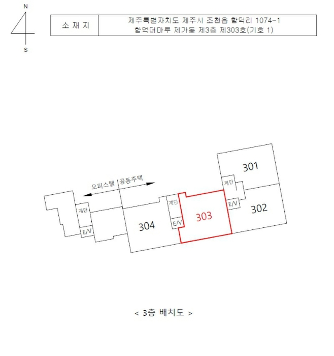 제주지법 2024타경33018-1 사진