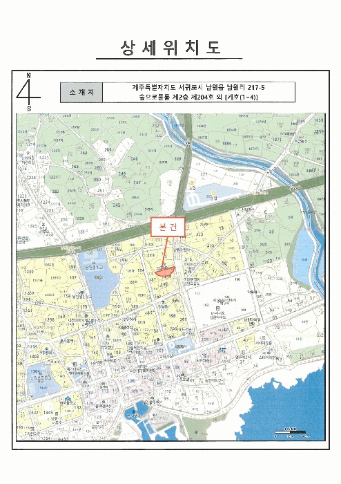 제주지법 2025타경1653-2 사진