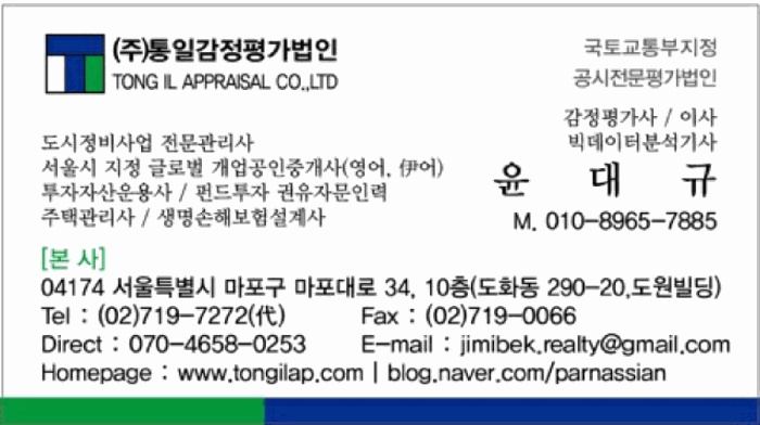 제주지법 2025타경2086-1 사진