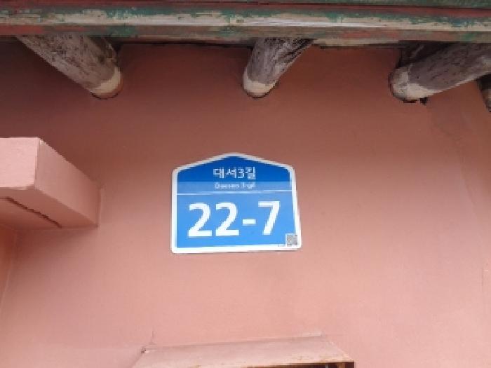제주지법 2025타경8354-1 사진