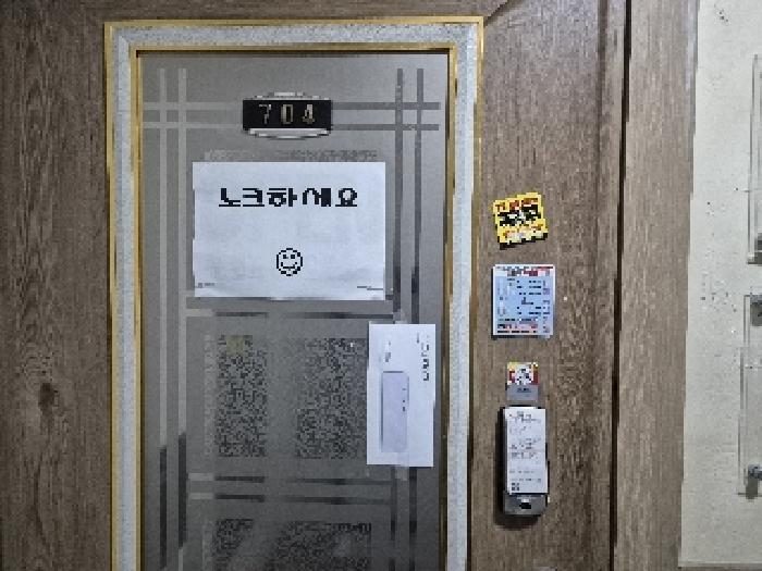 2025타경8627-5 사진