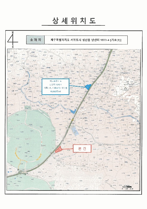 제주지법 2025타경8707-1 사진