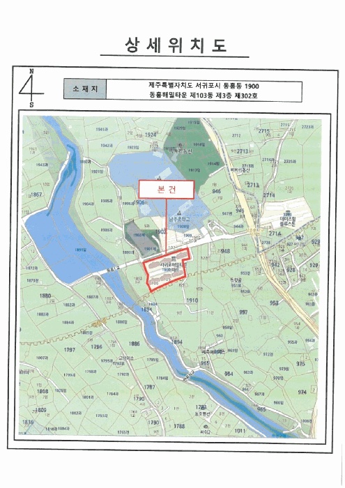 제주지법 2026타경173-1 사진