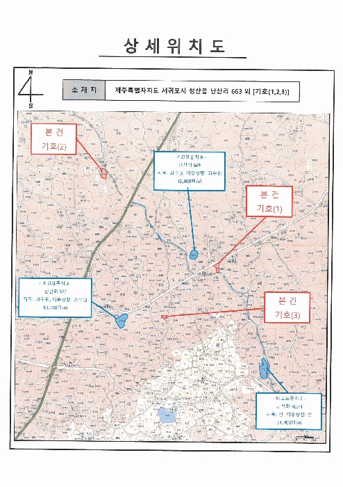 제주지법 2026타경275-1 사진