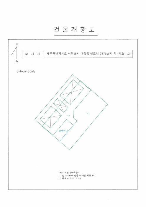 제주지법 2026타경10326-1 사진