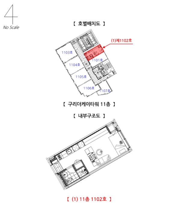 남양주지원 2024타경85137-1 사진