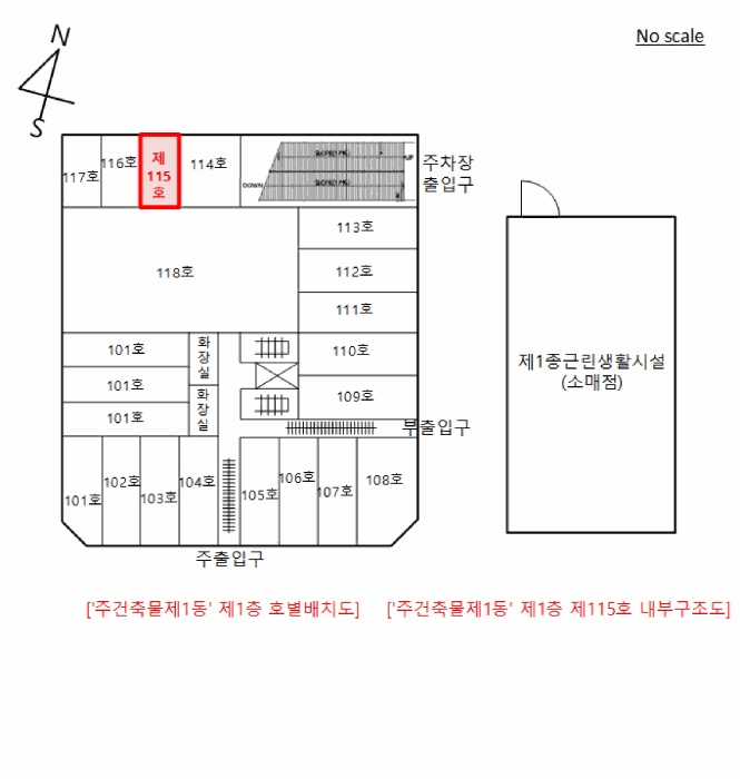 남양주지원 2025타경744-1 사진