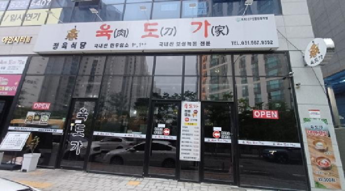 2025타경3033-1 사진