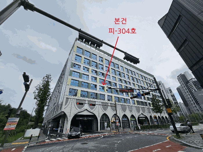남양주지원 2025타경3309-1 사진