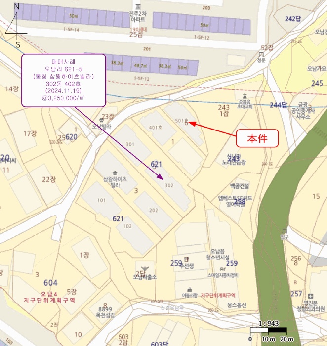 남양주지원 2025타경71478-1 사진