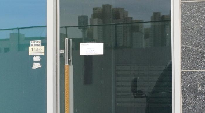 남양주지원 2025타경71795-1 사진