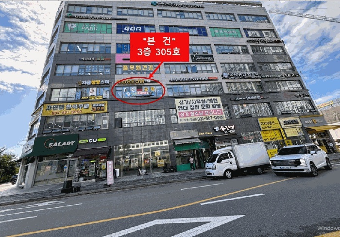 남양주지원 2025타경72406-1 사진