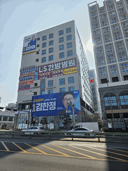 남양주지원 2026타경37-1 사진