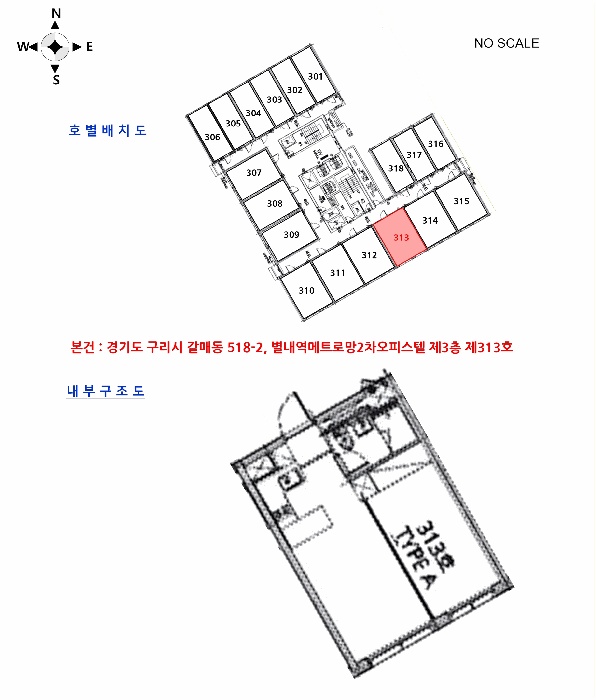 남양주지원 2026타경20149-1 사진