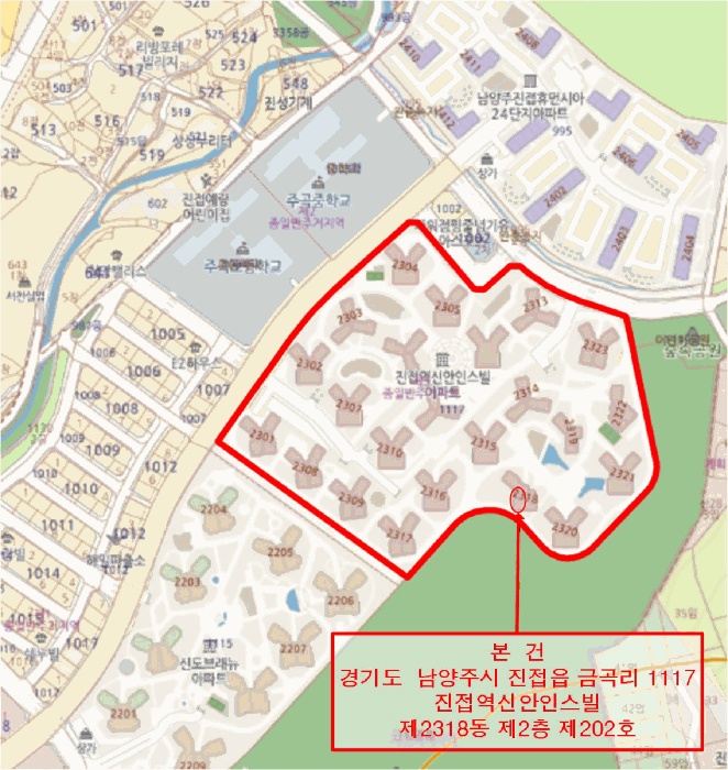 남양주지원 2026타경20185-1 사진