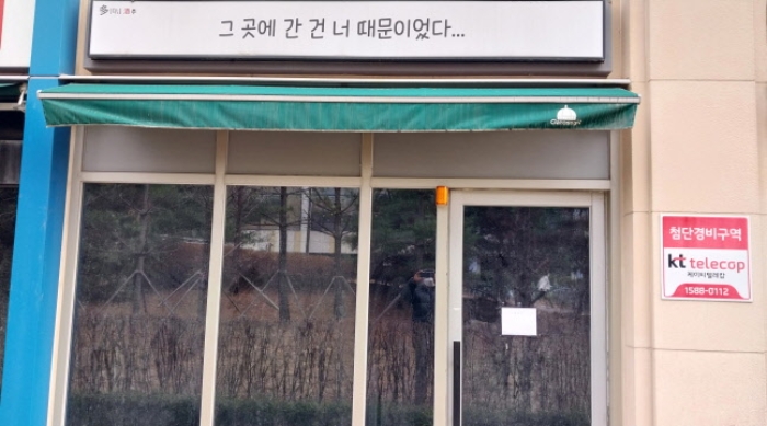 고양지원 2023타경1360-2 사진