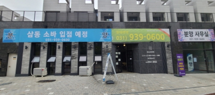 고양지원 2024타경6591-1 사진