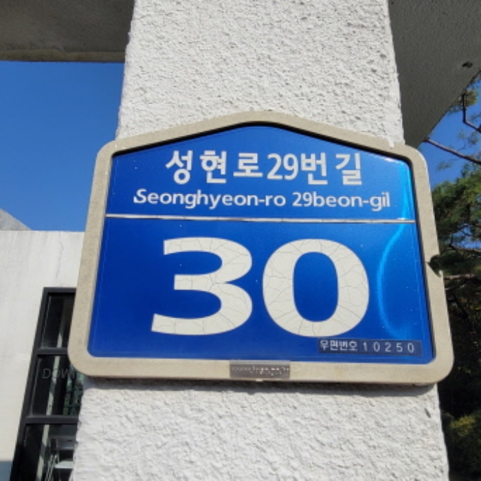 고양지원 2024타경7617-1 사진