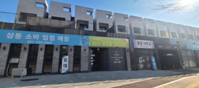 고양지원 2024타경8801-1 사진