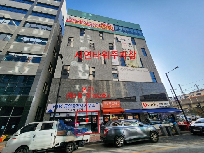 고양지원 2024타경9170-1 사진