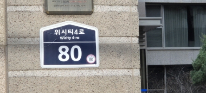 고양지원 2024타경86764-1 사진