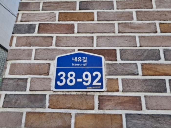고양지원 2024타경87842-1 사진
