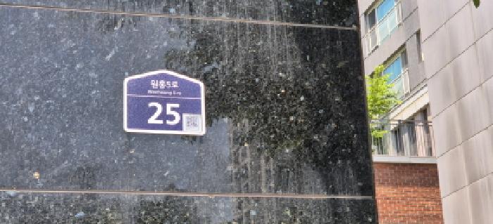 고양지원 2025타경2879-1 사진
