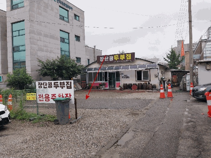 고양지원 2025타경3896-1 사진